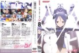BUY NEW sky girls - 184353 Premium Anime Print Poster